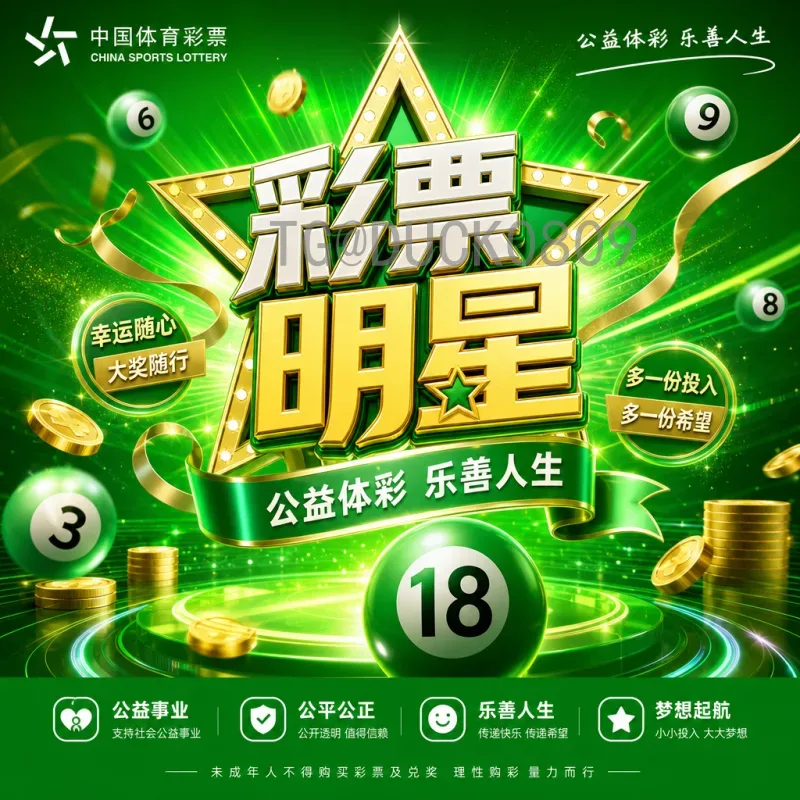 乌兹别克斯坦比分预测：深度解析球队实力与对阵走势