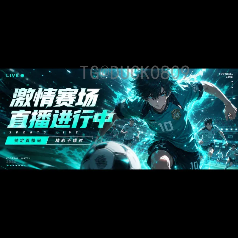 2026国际足联世界杯实力排名预测：夺冠热门与黑马分析