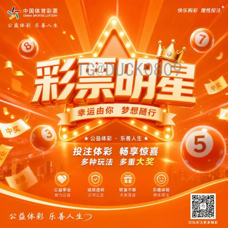 世界杯决赛射手榜专区：回顾决赛历史最佳射手与经典瞬间