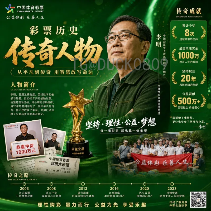 世界杯足球赛最新高清直播：观赛指南与畅享体验
