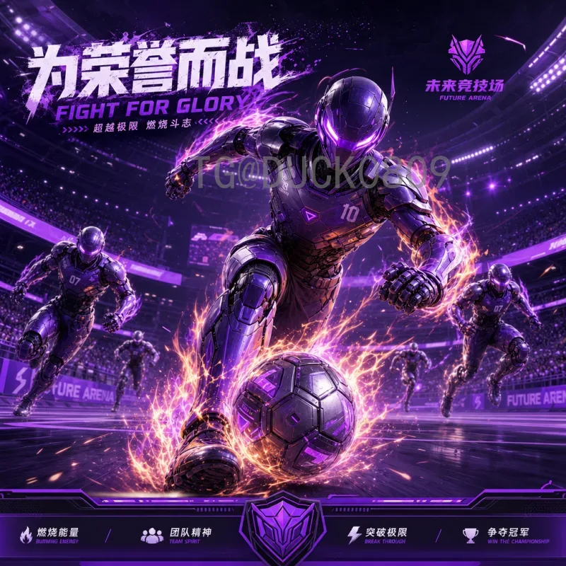 深度解析世界杯足球赛数据资源站：球迷与分析师的最佳助手